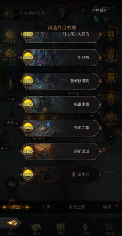 地下城堡3银月谷攻略大全:战斗策略与技巧全解析
