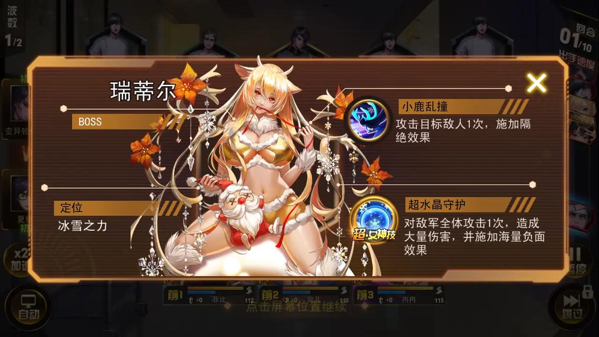 逆世神魔:二次元卡牌挂机与双开软件推荐指南——轻松实现游戏双路与挂机体验