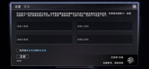 虚荣账号转国服迁移优势及iPad下载虚荣攻略解析