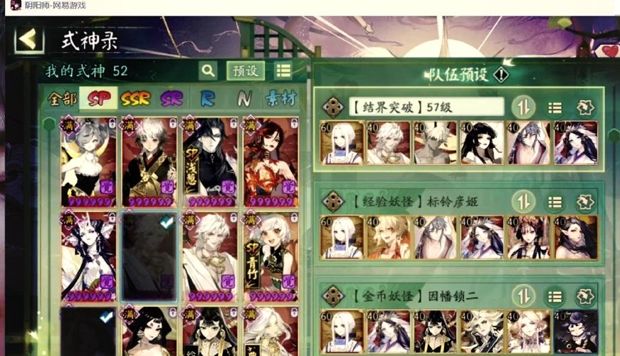 网易阴阳师百闻牌中速阵容攻略:最强流卡组运营指南