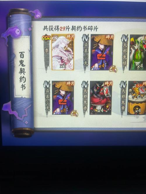 阴阳师快速获取碗的秘诀:高效攻略指南与实用技巧分享