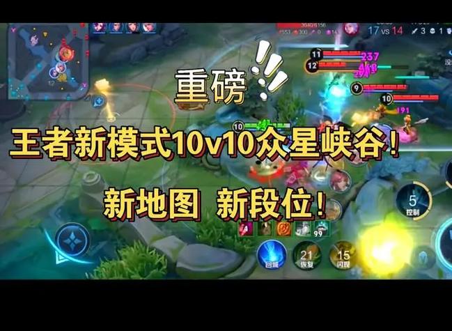 王者荣耀中的见面杀:深入了解技巧与策略,剖析见面杀的实战意义与应用价值