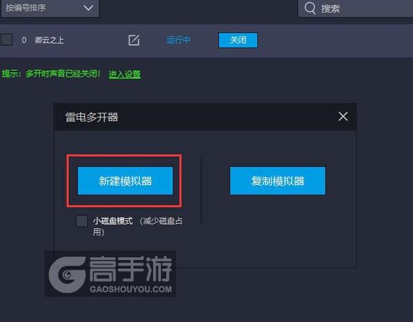 超能捕鱼双开及多开攻略:使用助手工具实现游戏并行运行与下载安装教程