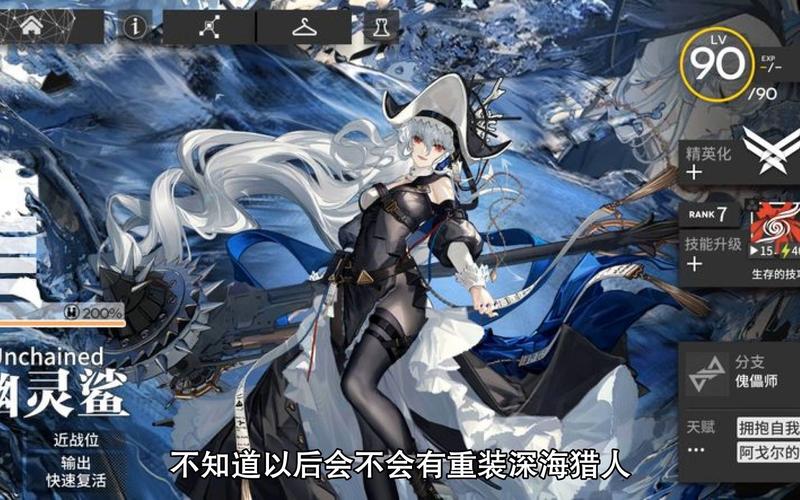 百万骑士团明境计划之皮耶罗深度评测:技能解析与角色强度探讨