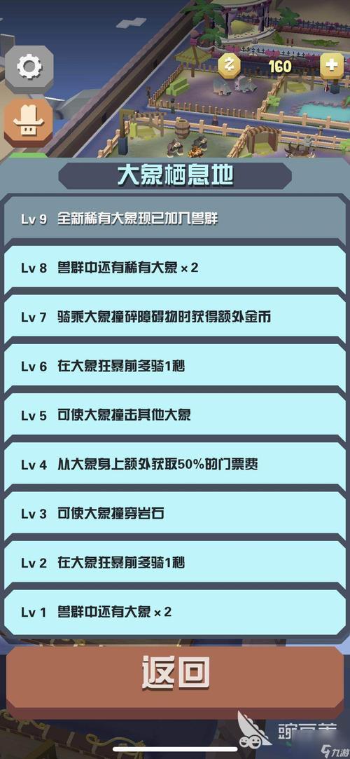 疯狂动物园新手指南:全面解析捕捉动物的技巧与策略