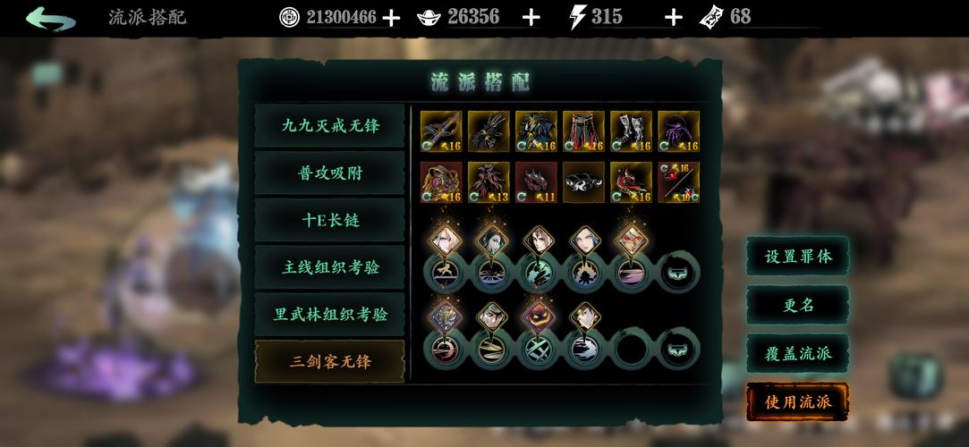 影之刃获取终极黑伤攻略:揭秘秘密途径与高效方法