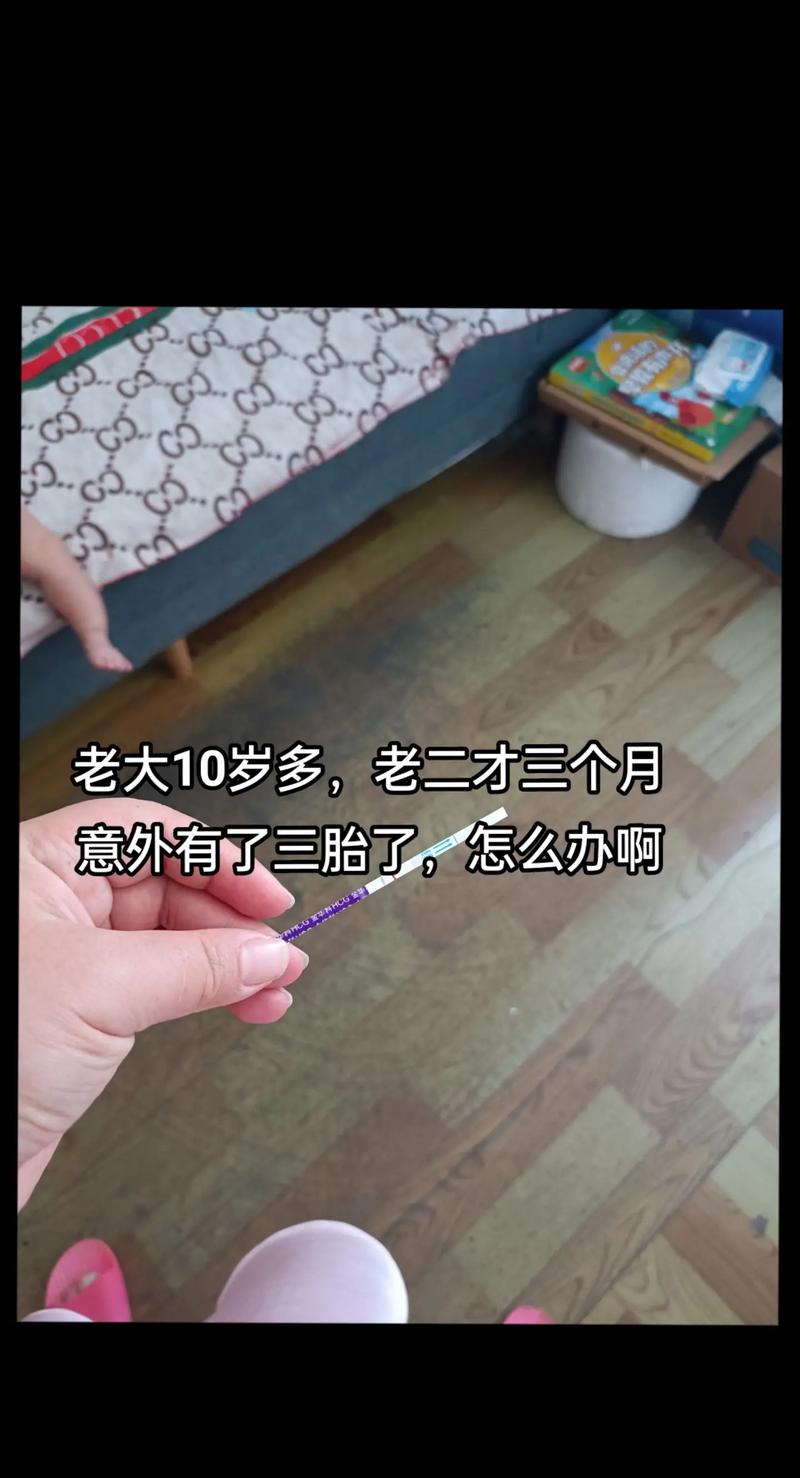 不小心怀了儿子的孩子该怎么办?别慌,我们有解决方案