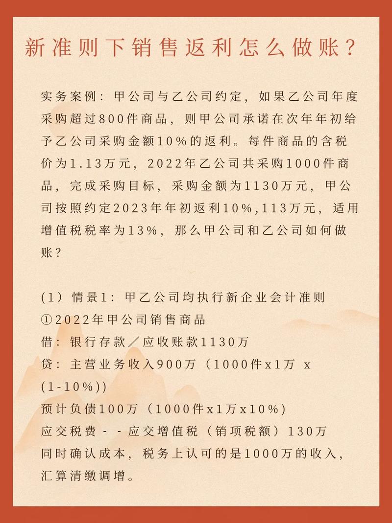 《《绯色回响》充值返还规则详解:充值返利计算与政策介绍》