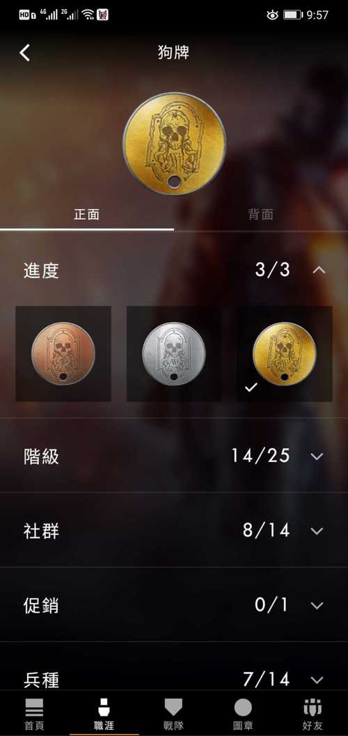 《战地风云1》维和者解锁攻略大全:解锁流程与魅影彩蛋全解析指南》