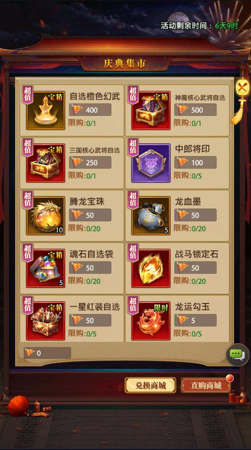 铁杆三国礼包码汇总:最新兑换码26个,揭秘2023美人礼包码,独家资讯不容错过
