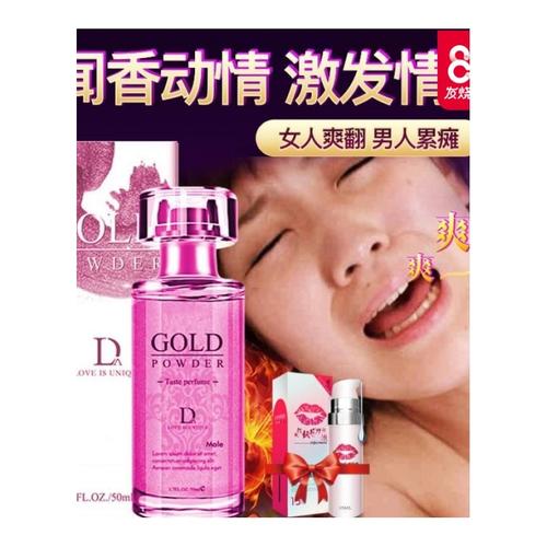 全新体验,激情共享,同房交换高潮 BD激情助力