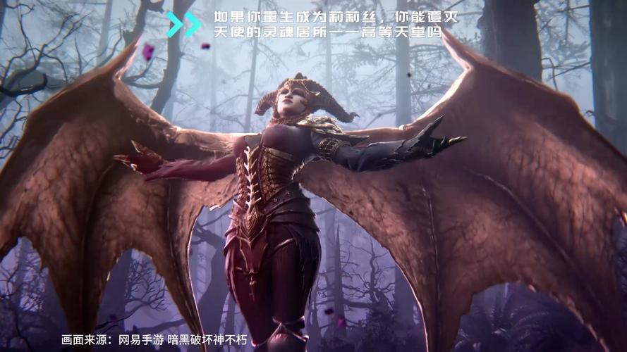 暗黑破坏神不朽中莉莉丝的哀叹:实用策略与效果深度解析