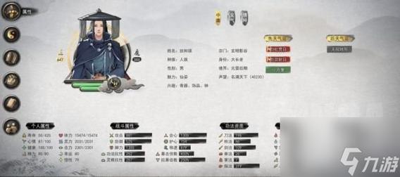 鬼谷八荒指法火箭流养成攻略:实战解析与高效提升指南