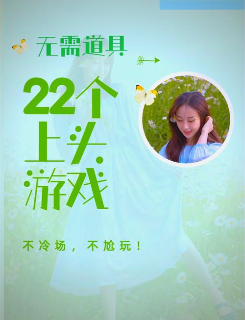 玩趣升级:三人游戏,体验不同感受