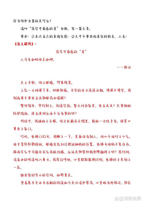 药水控制老师的作文:让教育变得更轻松的神奇工具