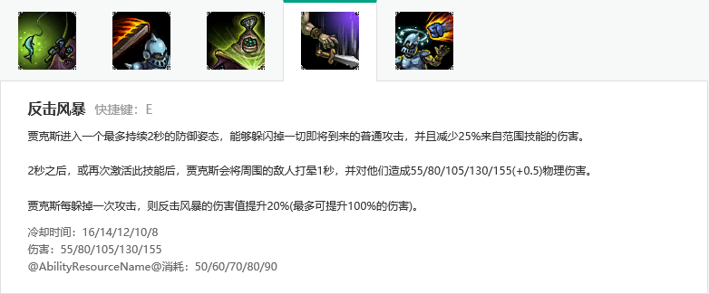 通神榜碎石头杀手2解锁攻略:全面解析任务流程与必备条件