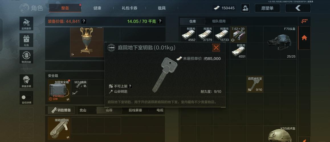 禁闭求生米诺陶迷宫钥匙位置揭秘:探索迷宫钥匙隐藏地点攻略