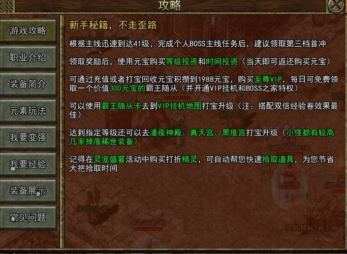 七人传奇光暗交织大战技能全解析:光暗交织之力与角色技能属性深度探讨